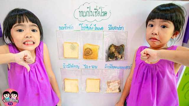 Toy Video: Magic Barrel Adventure   Uncle Anpanman's Incredible Journey img