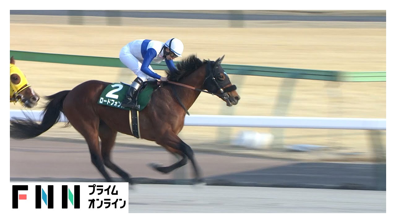 【フォーエバーヤング ブリーダーズカップクラシック優勝記念 根岸S・GⅢ＆シルクロードS】波乱は続く…！東西ダブル重賞でレース最高配当を更新…！ともに3連単100万円超＆WIN5はキャリーオーバーに！ img