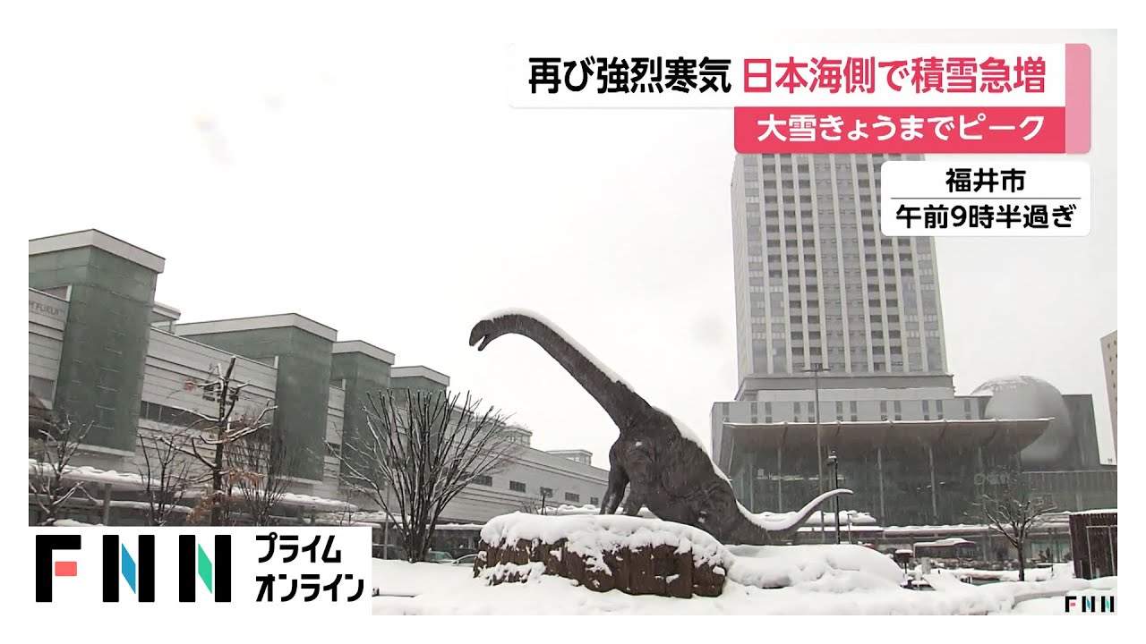 強烈寒気流れ込み日本海側で大雪ピーク…青森と秋田は局地的に積雪急増の恐れ　大雪だったエリアにさらに降雪  (2026年01月30日) img