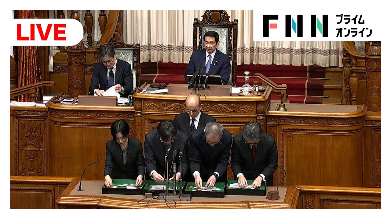 【ライブ】第二次高市内閣が発足へ　特別国会召集　参議院本会議 img