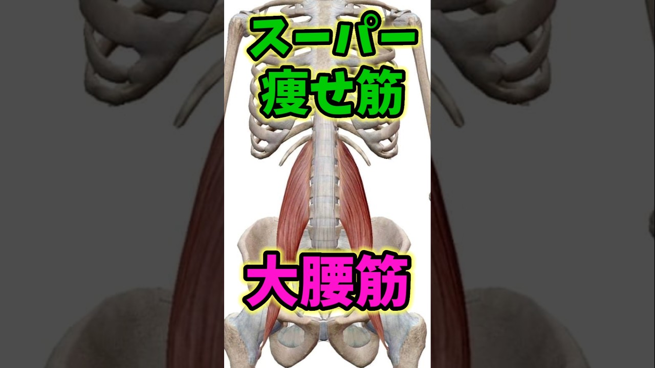 痩せてる人はコレやってる！どんどん痩せる歩き方！#痩せる　#歩き方 img