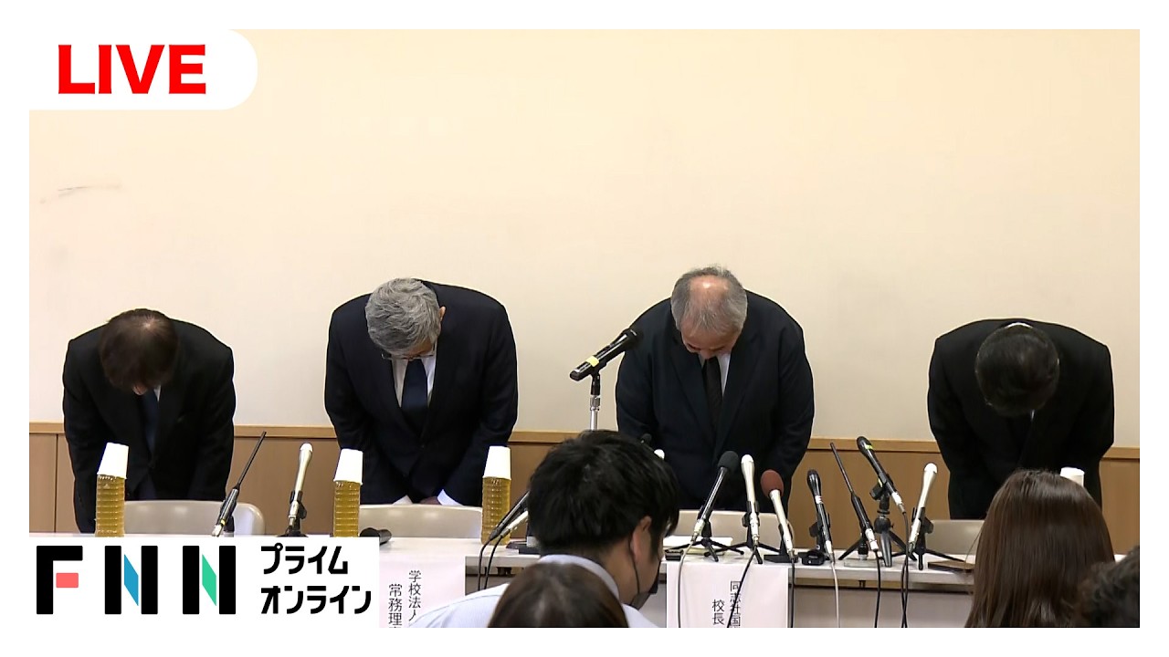 【ライブ】同志社国際高校が会見　辺野古沖で船転覆し女子生徒死亡 img