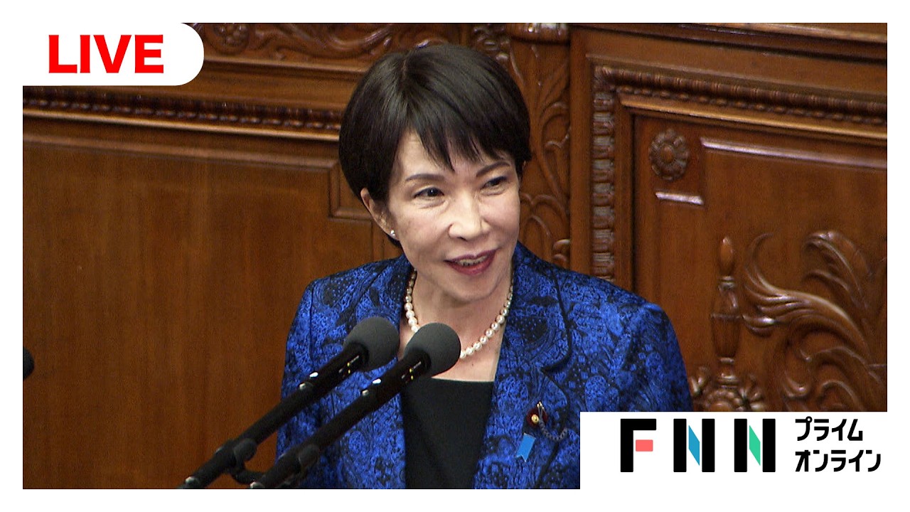 【国会中継】衆院本会議　国民民主、参政、チームみらいが代表質問 img