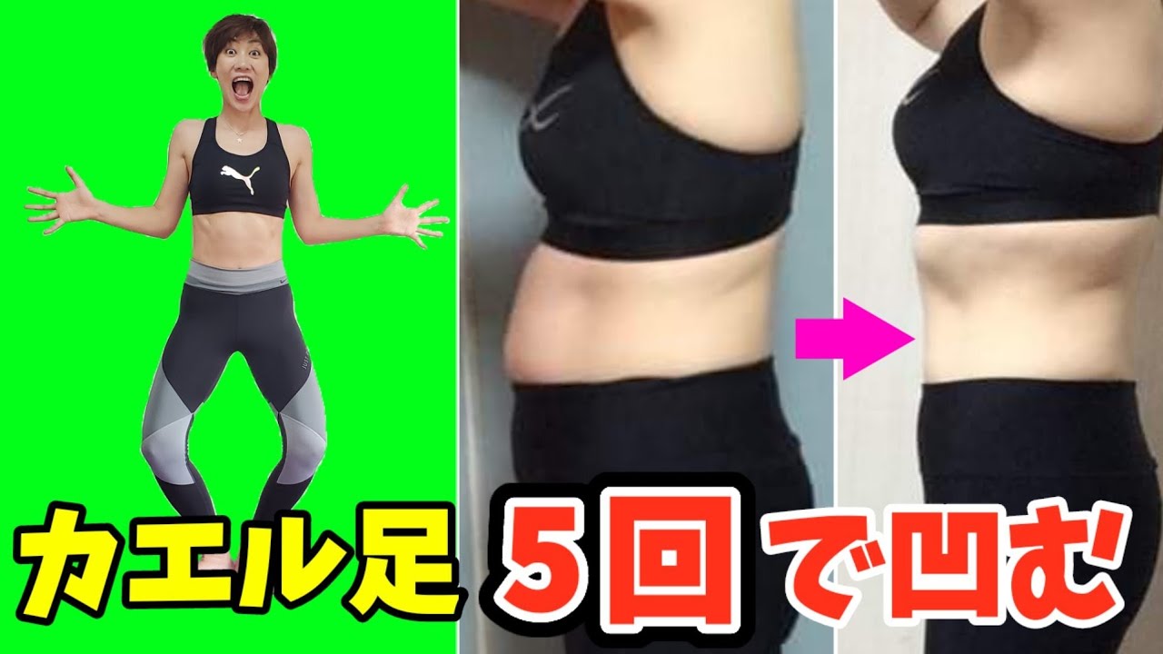 土曜は何するカエル足スクワットでお腹痩せ🎵尿漏れ、О脚X脚にも効く img