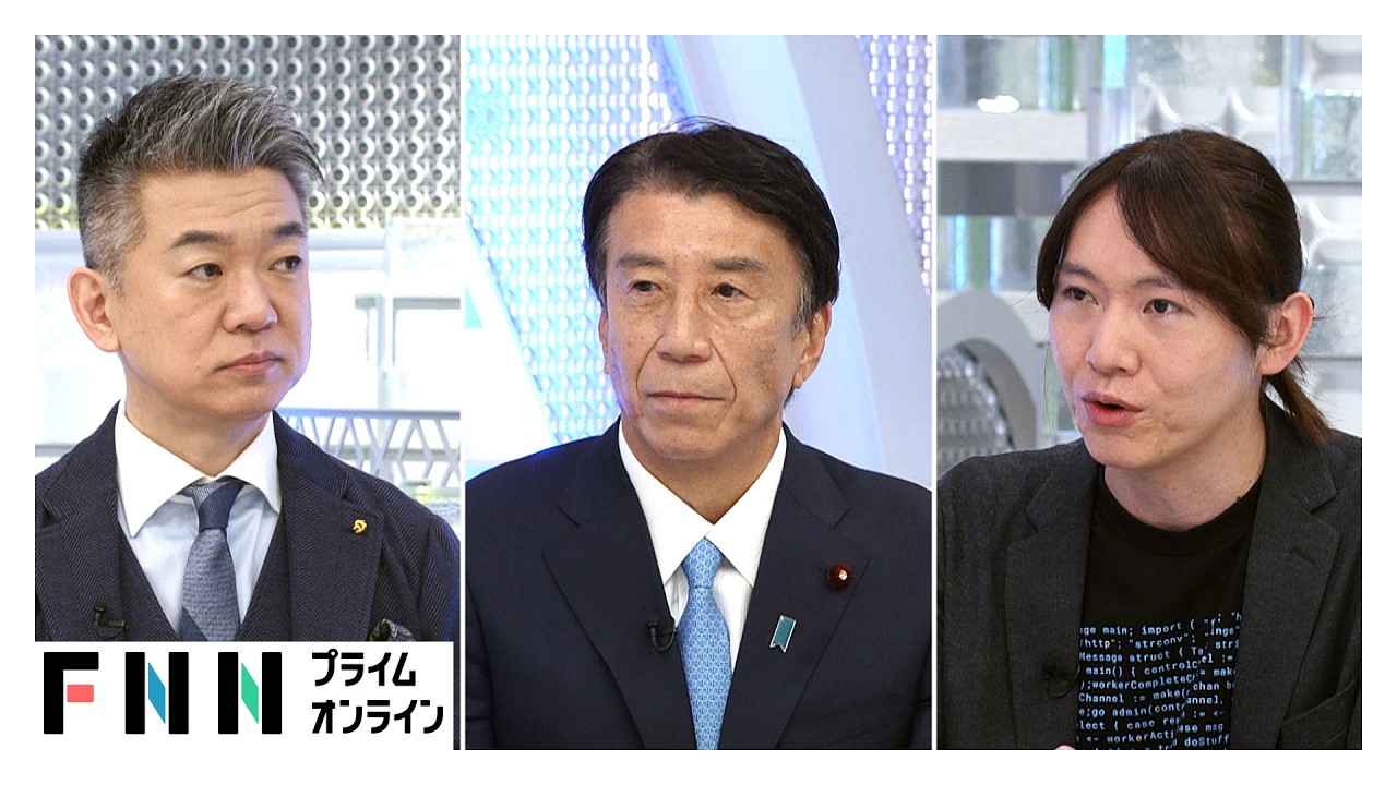 みらい・安野氏「平成生まれの私は配る発想なかった」…高市首相のカタログギフト配布めぐり議論【日曜報道】 img