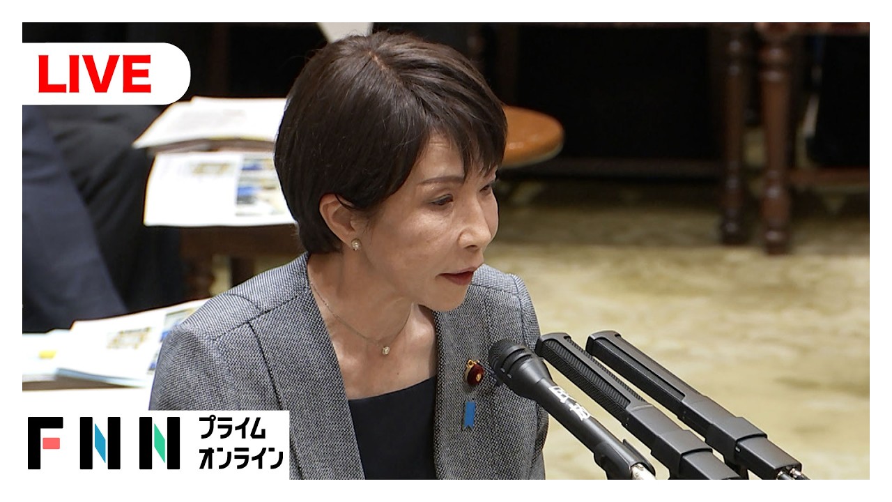 【ライブ】参議院予算委員会～本会議　2026年度暫定予算案 img
