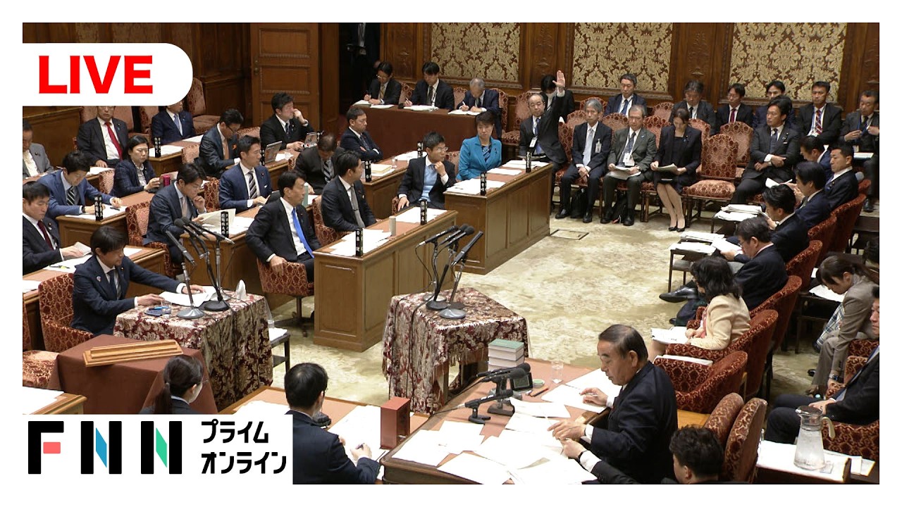 【国会中継】衆院予算委員会　省庁別審査 img