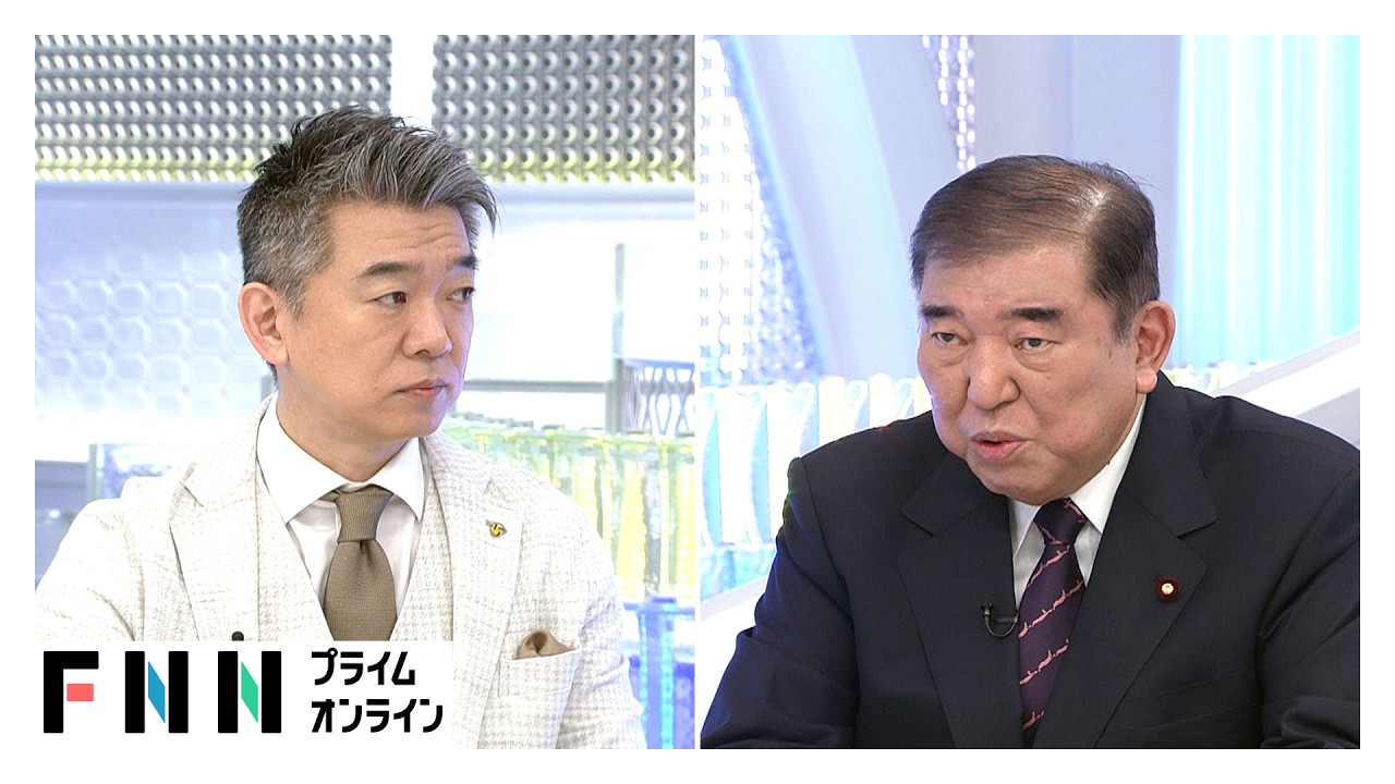 「日米首脳会談でイラン攻撃が合法かきちんと確認すべき」石破前首相×橋下徹【日曜報道】（2026年03月15日） img
