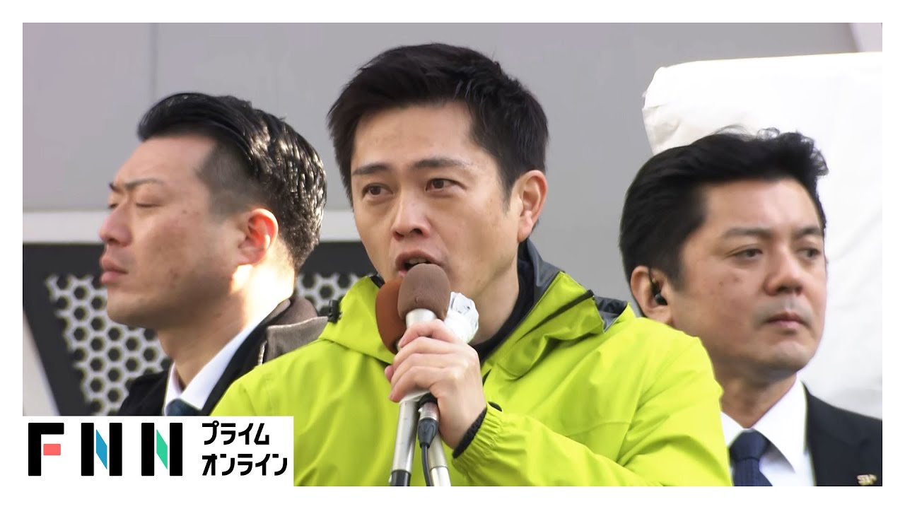 【ノーカット】日本維新の会：吉村代表　第一声　【衆院選2026】  (2026年01月29日) img