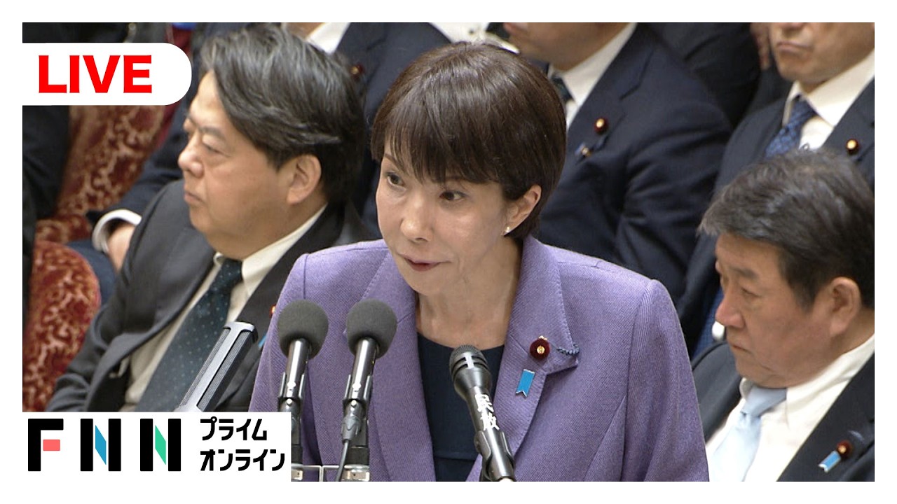 【国会中継】衆院予算委　中道から追及続く img