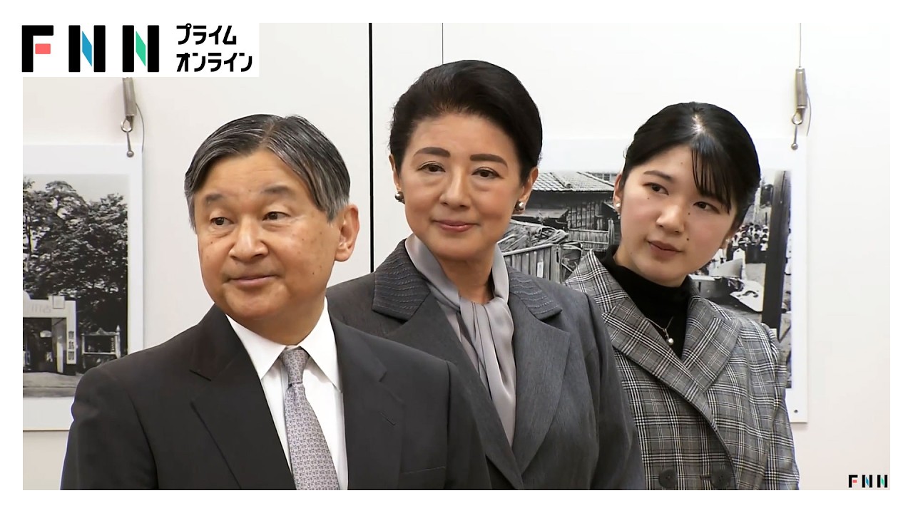 岩手・宮城訪問延期の天皇ご一家「心から残念」　愛子さまと共に被災地に心寄せたいと希望も両陛下風邪の症状で（2026年03月24日） img