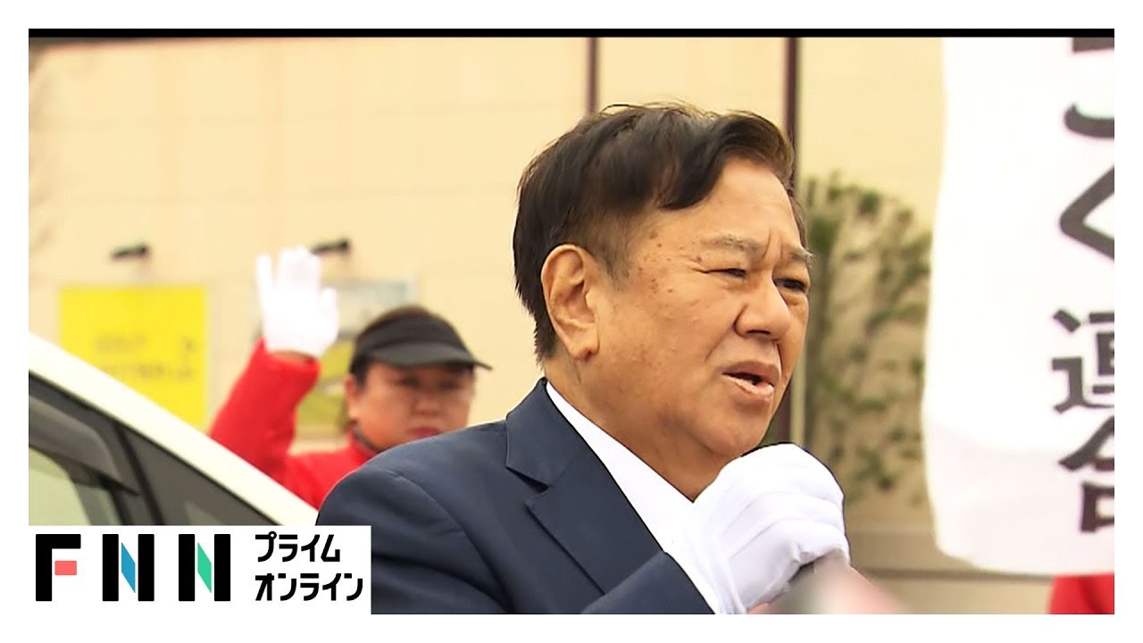 【ノーカット】減税日本・ゆうこく連合：原口共同代表　第一声　【衆院選2026】  (2026年01月29日) img