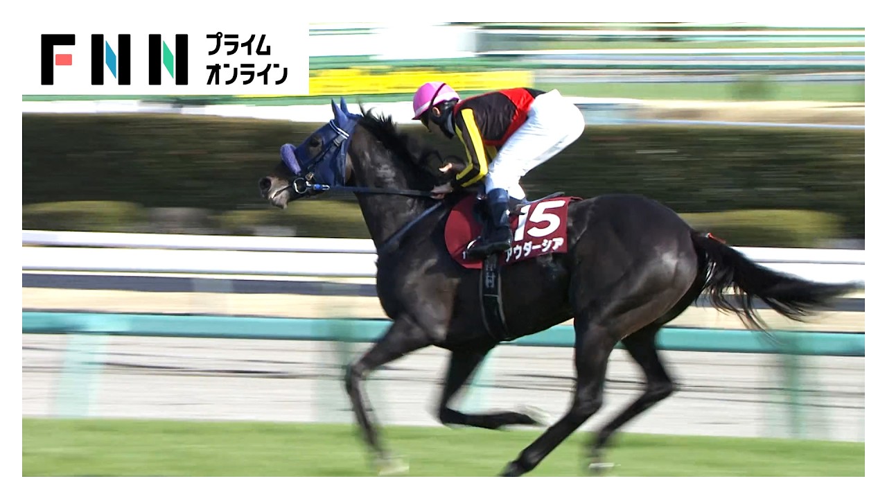 【大阪杯＆皐月賞へ 春を動かすダブル重賞金鯱賞＆スプリングS・GⅡ】金鯱賞はシェイクユアハートが大接戦制し重賞2勝目！スプリングステークスではレースレコード更新！アウダーシアが豪快な差し切りV img