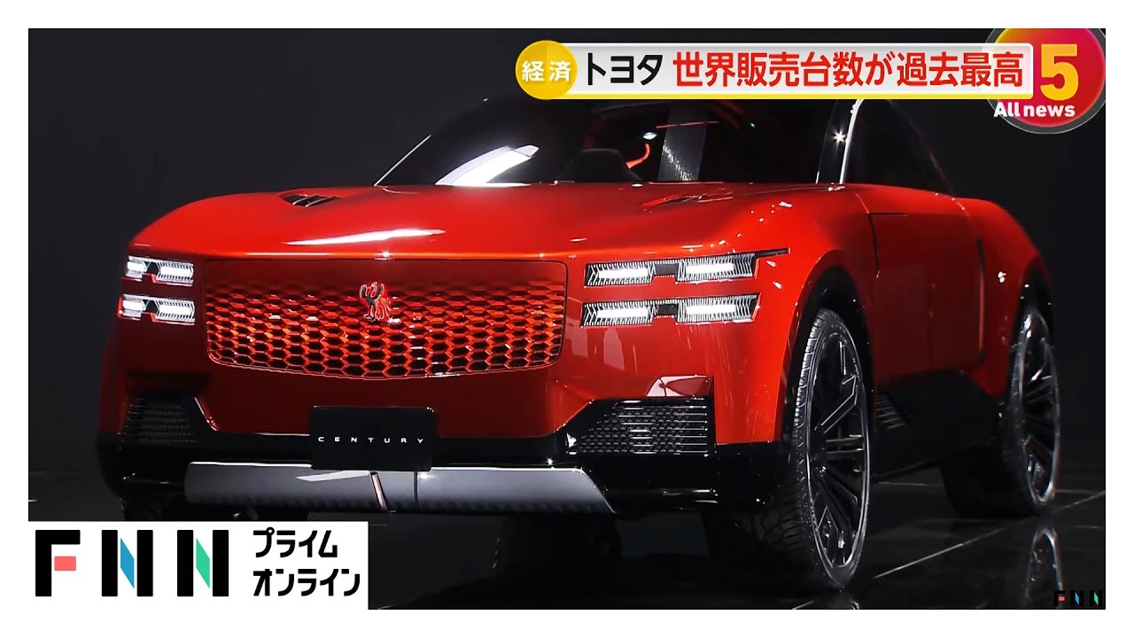 トヨタが6年連続世界1位　レクサス含む世界販売台数1053万台超と過去最高　北米でハイブリッド車好調   (2026年01月29日) img