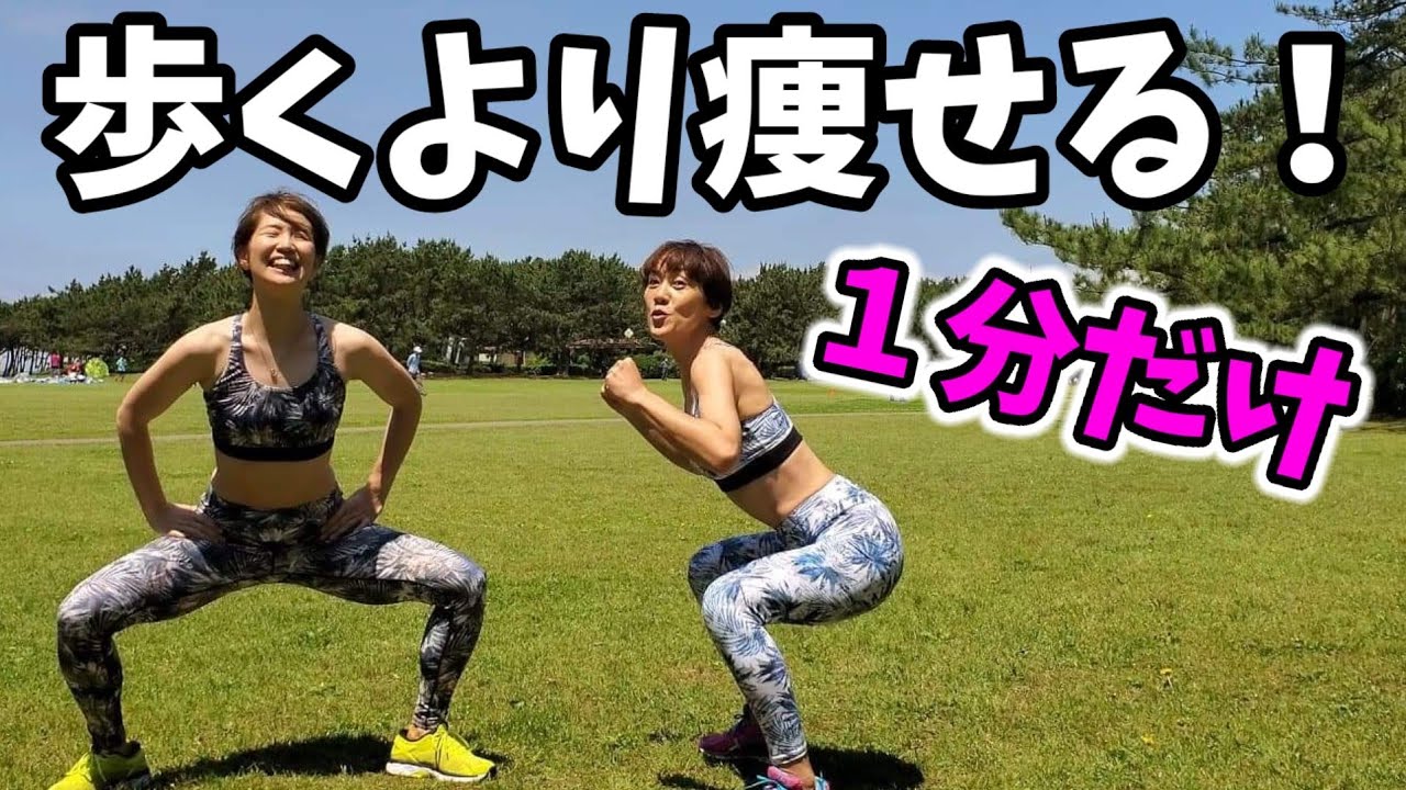 モデルスクワット💕しゃがむだけでお腹も痩せる！時短ダイエット🎵 img