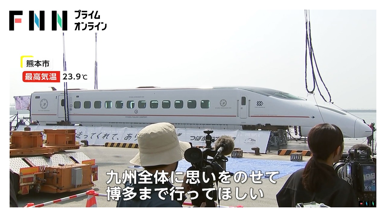3月最後の日曜は“初夏の陽気”　「春が来たな」花見客でにぎわい　熊本では「つばめの大冒険」被災した新幹線車両が旅立ち（2026年03月29日） img